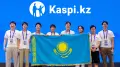 Казахстан примет Международную олимпиаду по искусственному интеллекту