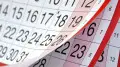 Сколько дней отдохнут казахстанцы в июне 2026 года