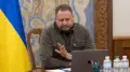 За экс-главу аппарата президента Украины Ермака внесли рекордный залог