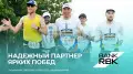 Bank RBK поддержал проведение весеннего полумарафона в Усть-Каменогорске