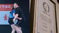 Пара из Китая установила невероятный рекорд Гиннесса