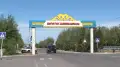 Трубы есть, газа нет. Жители сел на востоке Казахстана вынуждены годами топить печи