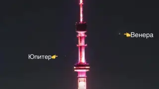 “Космический танец“ над Кок-Тобе - сколько еще алматинцы смогут наблюдать редкое явление