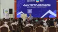 Форум по правовой безопасности для молодежи прошел в Павлодаре
