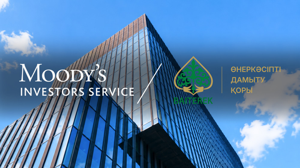 Moody's повысило рейтинг Фонда развития промышленн