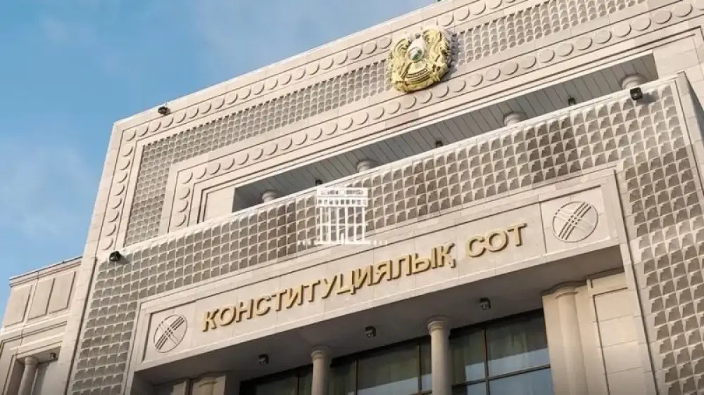 Конституционный суд признал незаконным содержание 