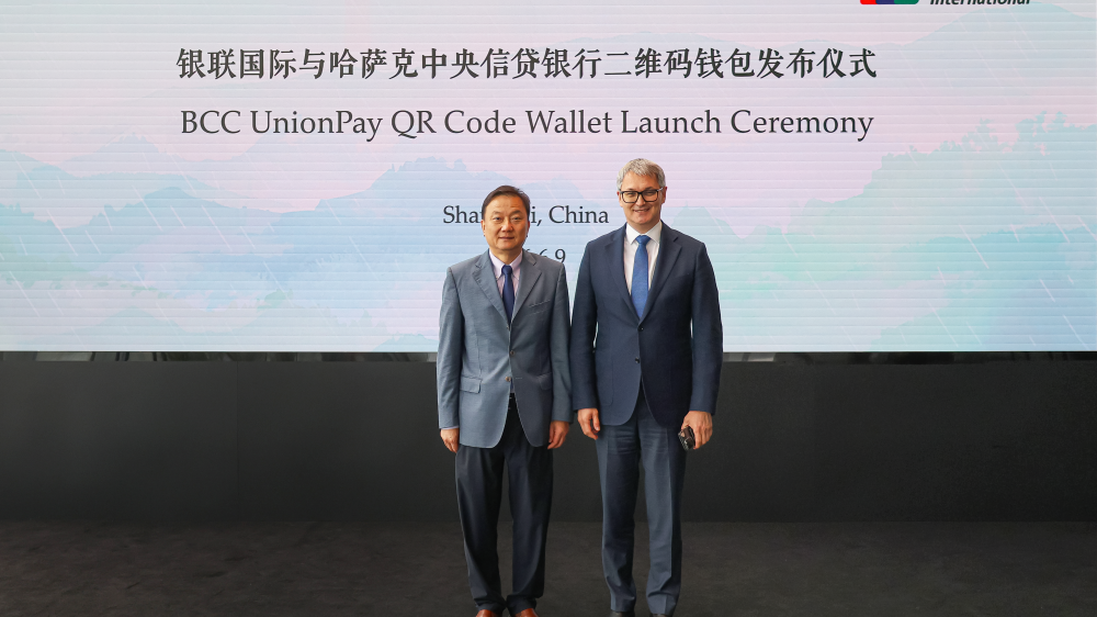 БЦК и UnionPay International запустили QR-оплату по всему ми