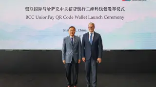 БЦК и UnionPay International запустили QR-оплату по всему миру в приложении bcc.kz
