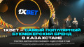 Названы победители премии Metaratings Awards в Казахстане