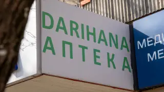 Что делать, если в аптеке завысили цену на лекарство - инструкция