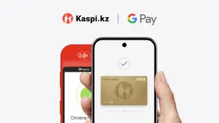 Kaspi Gold в Google Pay - для оплаты в Казахстане и за рубежом