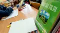 В Кыргызстане предлагают полностью отказаться от буквы “Э“
