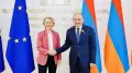 Евросоюз отменил пошлины на большинство товаров из Армении