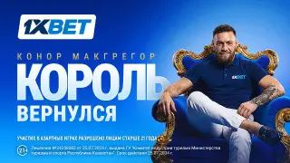 Макгрегор — Холлоуэй: чего ждать от главного боя UFC 329