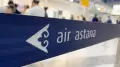 Air Astana отменила ближайшие рейсы в ОАЭ