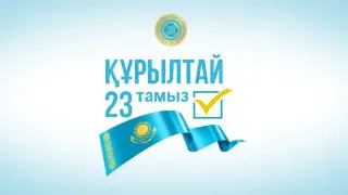 На выборы в Казахстане допущены 7 политических партий - ЦИК