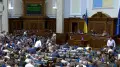 Правительство Украины ушло в отставку вслед за премьером