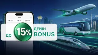 Лето, билеты и бонусы: как получить максимум от своего отпуска