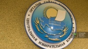 Kazakhstan CEC made an exception for Aktobe oblast