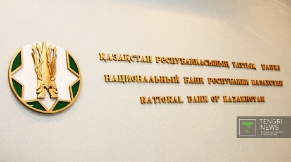 National Bank outlines major provisions of the recently adopted law on e-money