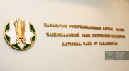 National Bank outlines major provisions of the recently adopted law on e-money