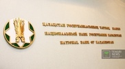 Kazakhstan’s banks see growing demand for consumer loans