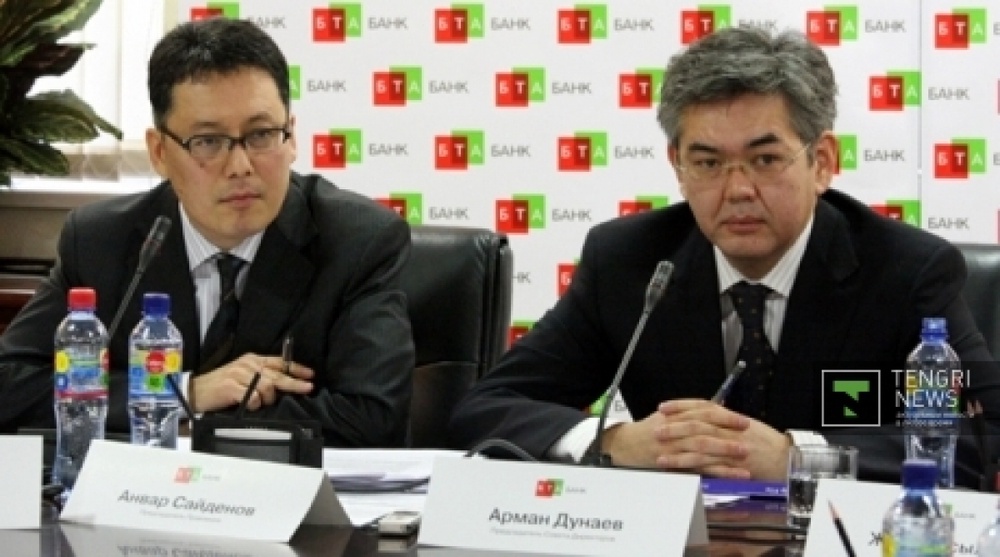 Reshuffling expected in BTA top management 