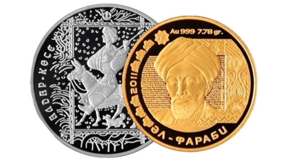 PHOTO: National Bank issued Al-Farabi and Aldar-Kosse coins