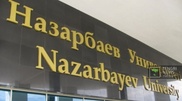 509 students enrolled at Nazarbayev University this year