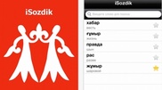 Apple App Store now offers iSozdik, a Kazakh-Russian dictionary