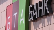 Terrorism suspects arrested in Atyrau funded Kazakh citizens in Pakistan