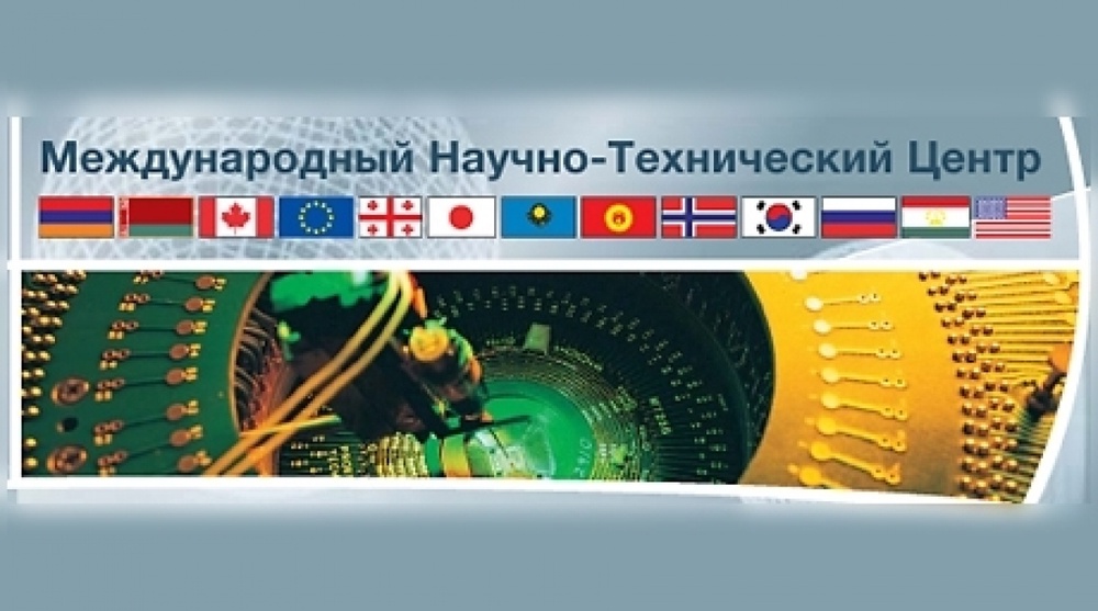 Head office of the International Science and Technology Center to move to Almaty