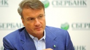 Sberbank Head German Gref refuses to comment on probability of Russia’s Sberbank purchasing BTA 