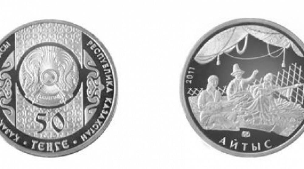 National bank of Kazakhstan released Aitys coin: Photo