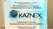 Azerbaijan to buy $10 million worth of Kazakhstan-made commodities