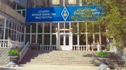 Atyrau Institute of Oil and Gas suspended for violations