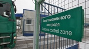 Kazakhstan cut 32 customs posts at Russian border