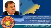 Deputy chairman of Kazakhstan National Security Commission dismissed