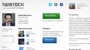 Kazakhstan Twitter users “buy Massimov stock"