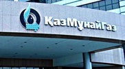KazMunaiGas management system to be reformed