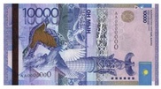 New 10,000 tenge banknote released in Kazakhstan