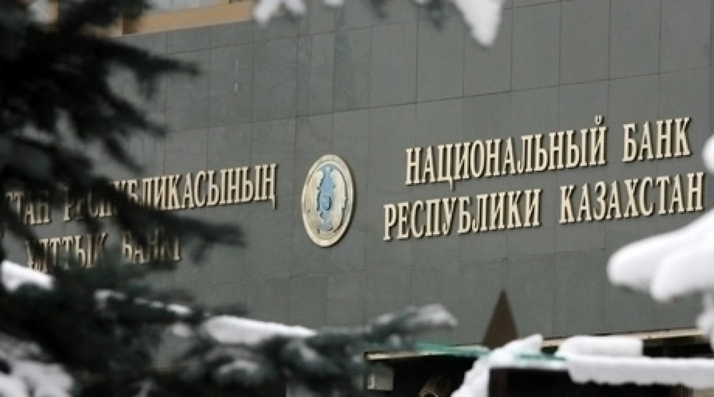 Kazakhstan slashes the share of Euro in its FX reserves