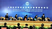 Afghanistan became SCO observer