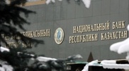 National Bank’s Vice Governor assures the tenge will remain stable for years to come