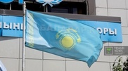 Kazakhstan flag hangs upside down next to UNICEF office in Astana