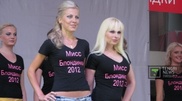 PHOTO: The Most Blonde selected near Almaty Eiffel tower 