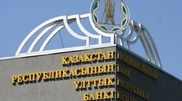 Kazakhstan National Bank slashes key rate