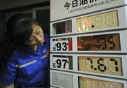 Faded US stimulus hopes weigh on oil prices 