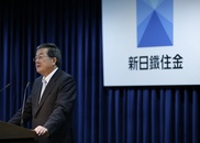 World's 2nd largest steel firm born in Japan 