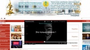 Anonymous hacked Kazakhstan Culture Ministry